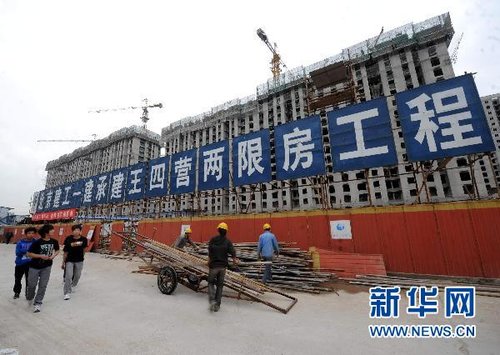 住房城鄉(xiāng)建設部:各地保障房11月末前須全面開工