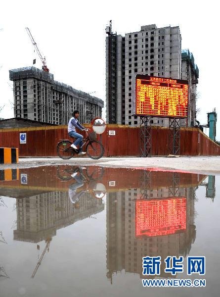 住房城鄉(xiāng)建設部:各地保障房11月末前須全面開工