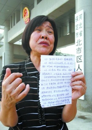 王朝搶劫案六大焦點存疑 嫌犯母親旁聽權(quán)被剝奪