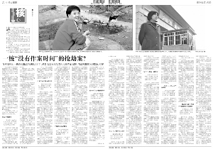 王朝搶劫案六大焦點存疑 嫌犯母親旁聽權(quán)被剝奪