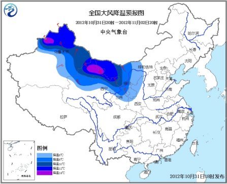 今冬首個寒潮預(yù)警發(fā)布 新疆等局部降溫14℃以上