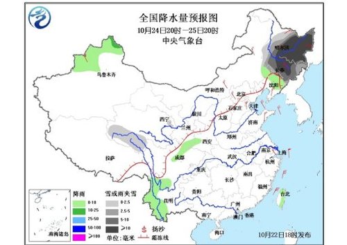 �҇�(gu��)����������4��10�� �|����(n��i)��ӭ��(l��i)��(qi��ng)��ѩ