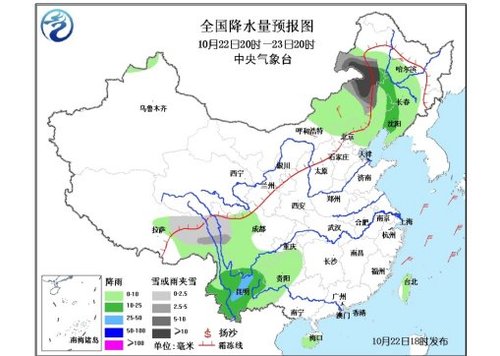 �҇�(gu��)����������4��10�� �|����(n��i)��ӭ��(l��i)��(qi��ng)��ѩ