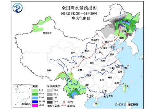 �҇�(gu��)����������4��10�� �|����(n��i)��ӭ��(l��i)��(qi��ng)��ѩ