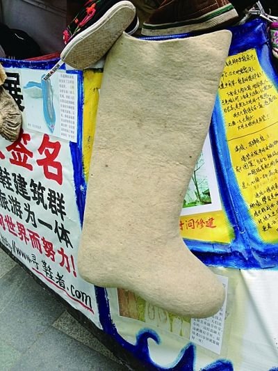 С���Ь��ʮ����l(f��)�F(xi��n)�ࣺ�������~ƤЬ�ɳ�