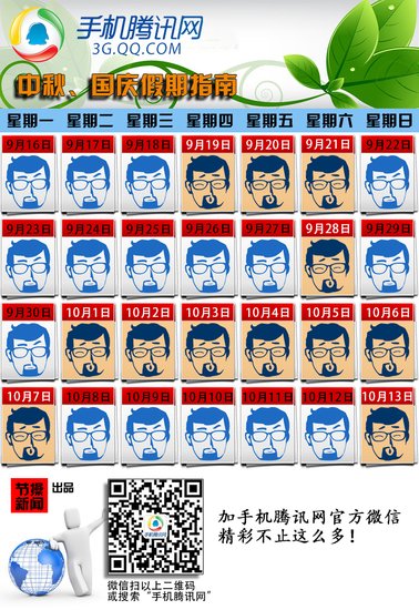 �������M(j��n)���y����ģʽ 3��(g��)��ĩ���ϰ�(�D)