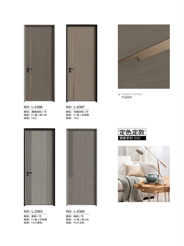 龍樹鋁木門，龍樹鋁木生態(tài)門,龍樹極簡(jiǎn)木門,龍樹整屋門窗
