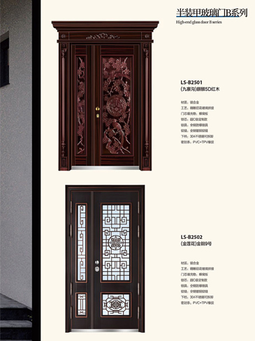 龍樹非標(biāo)大門，龍樹整屋門窗，龍樹入戶門